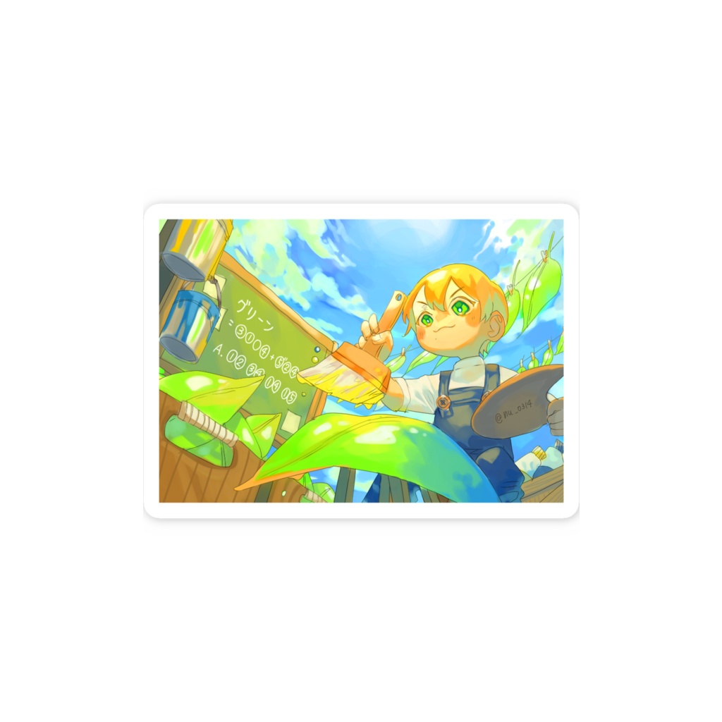 「新緑に染まる」の問題 / スマホステッカー