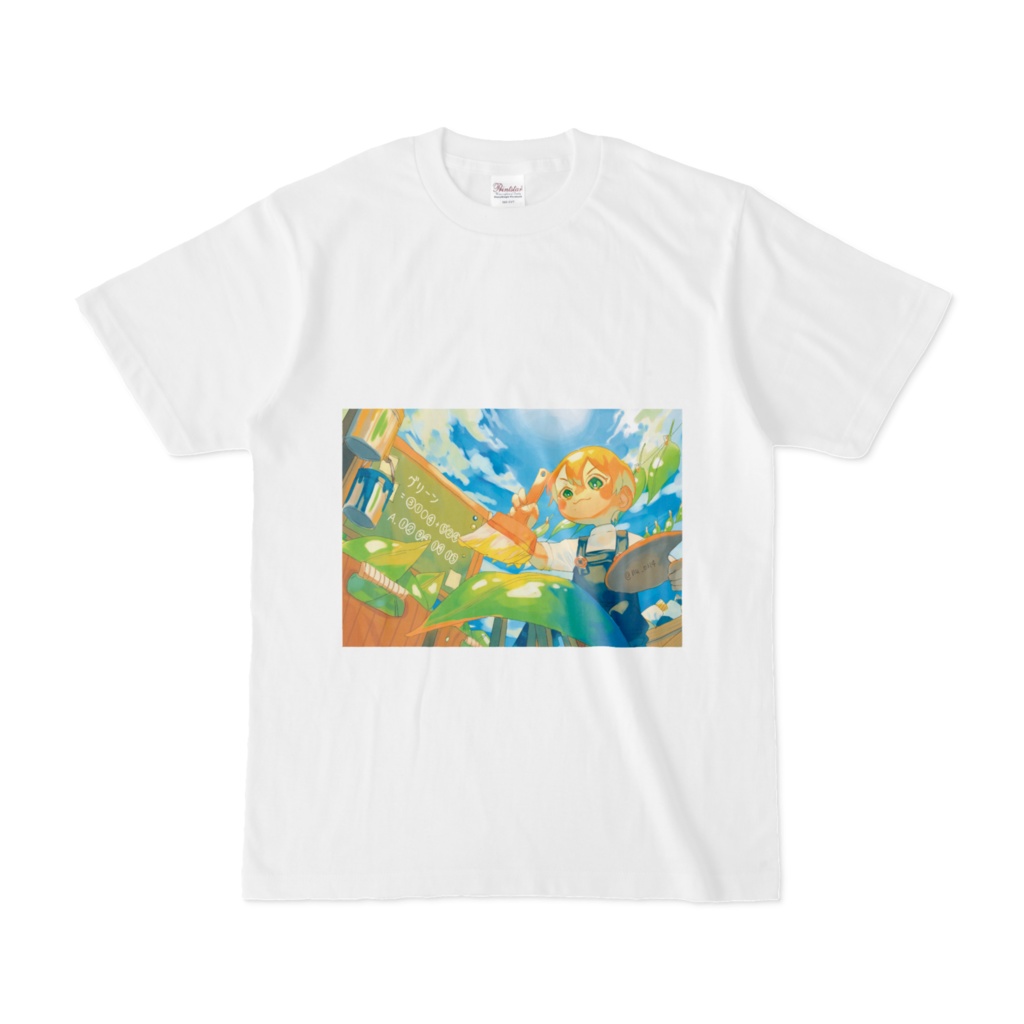 「新緑に染まる」の問題 / Tシャツ
