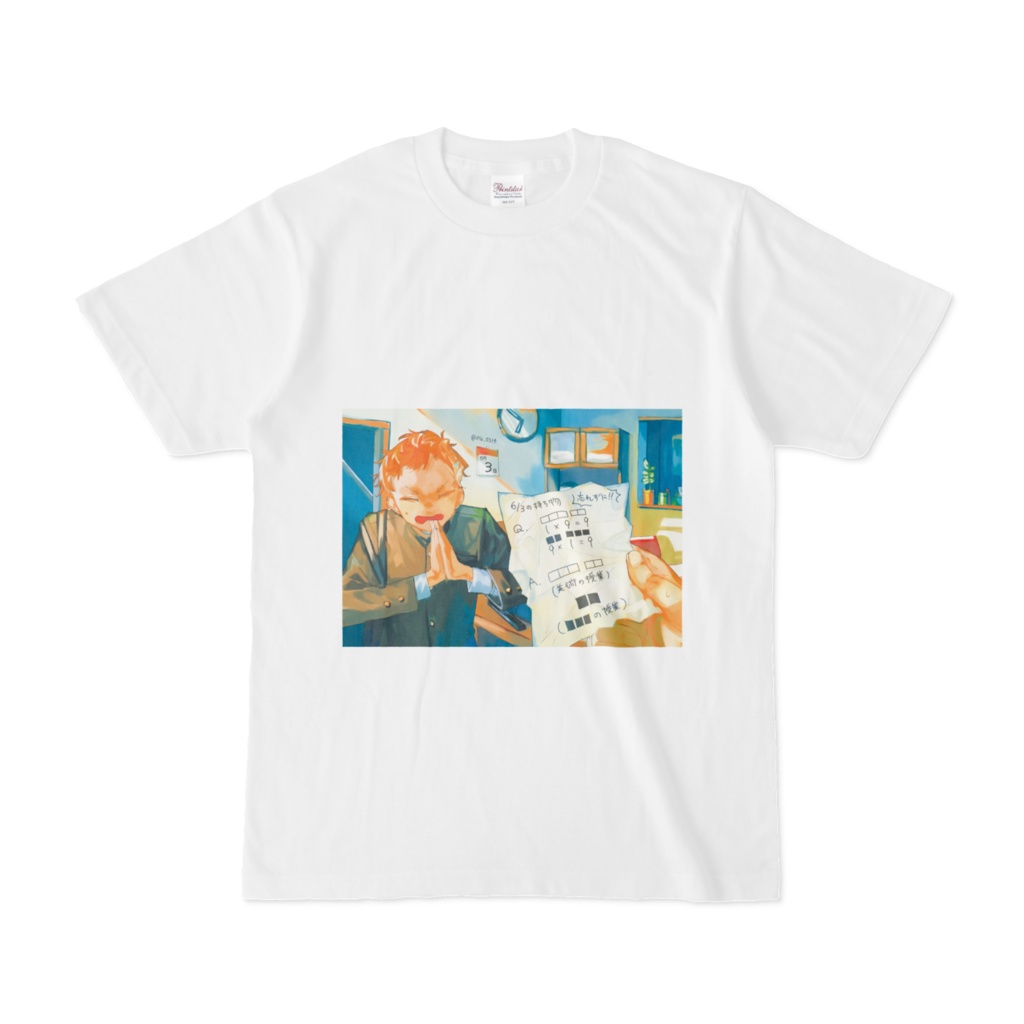 「急に言われても!」の問題 / Tシャツ