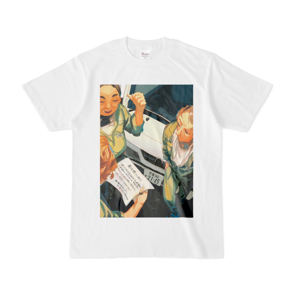 「行方知れず、人知れず」の問題 / Tシャツ