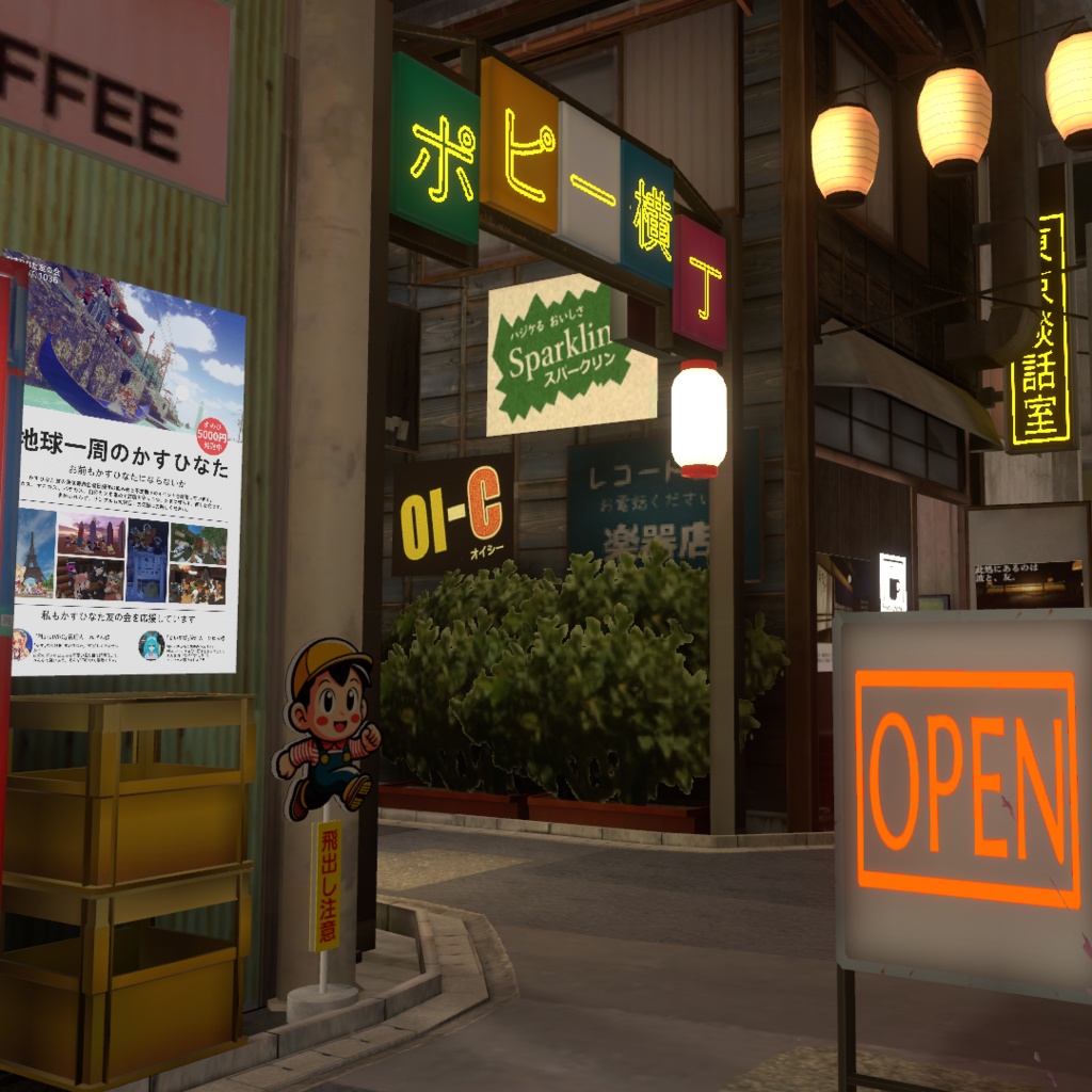 【3Dモデル|無料あり】飛び出し坊やの立て看板