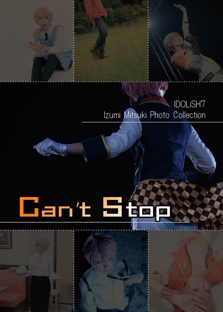 和泉三月写真集【Can't Stop】