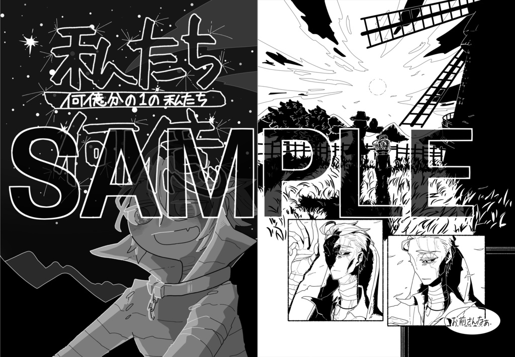 きょうのゲームはおやすみ?