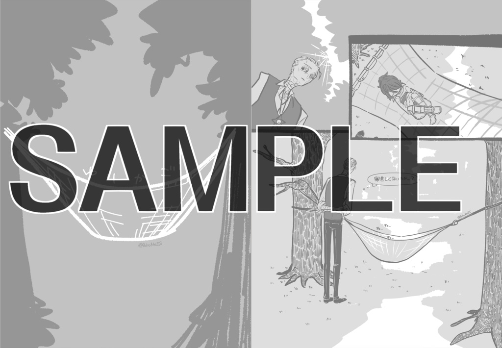 きょうのゲームはおやすみ?