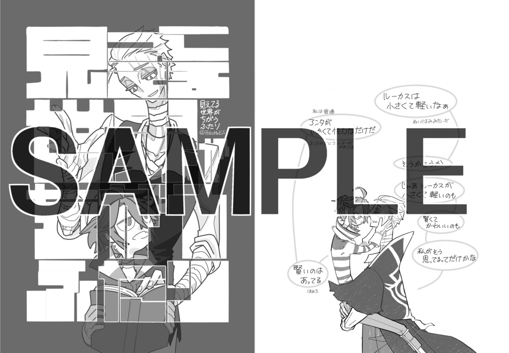 きょうのゲームはおやすみ?