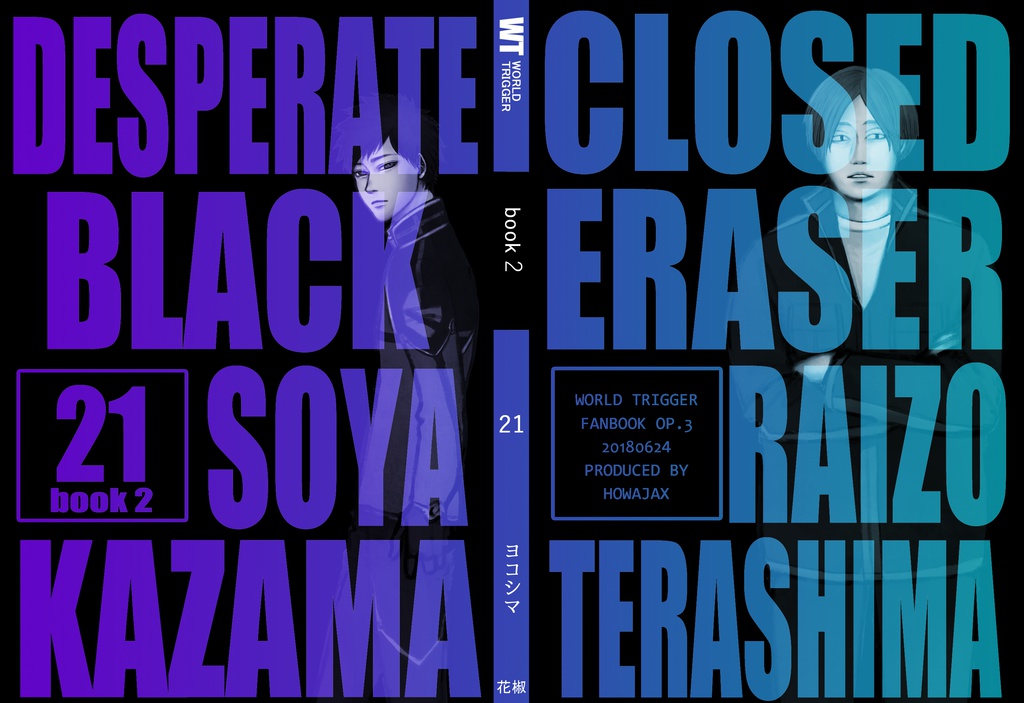 21 book2