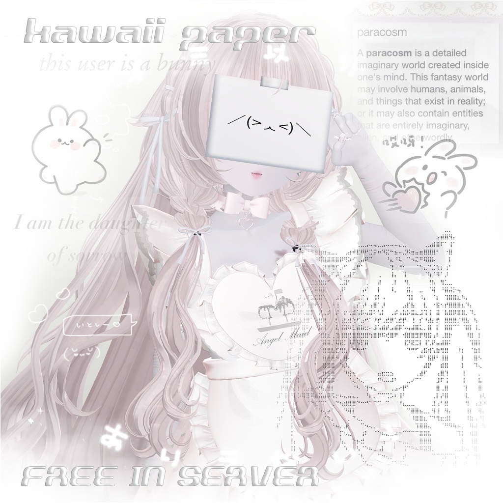 ꔫ ꒰ kawaii paper ꒱ ꔫ