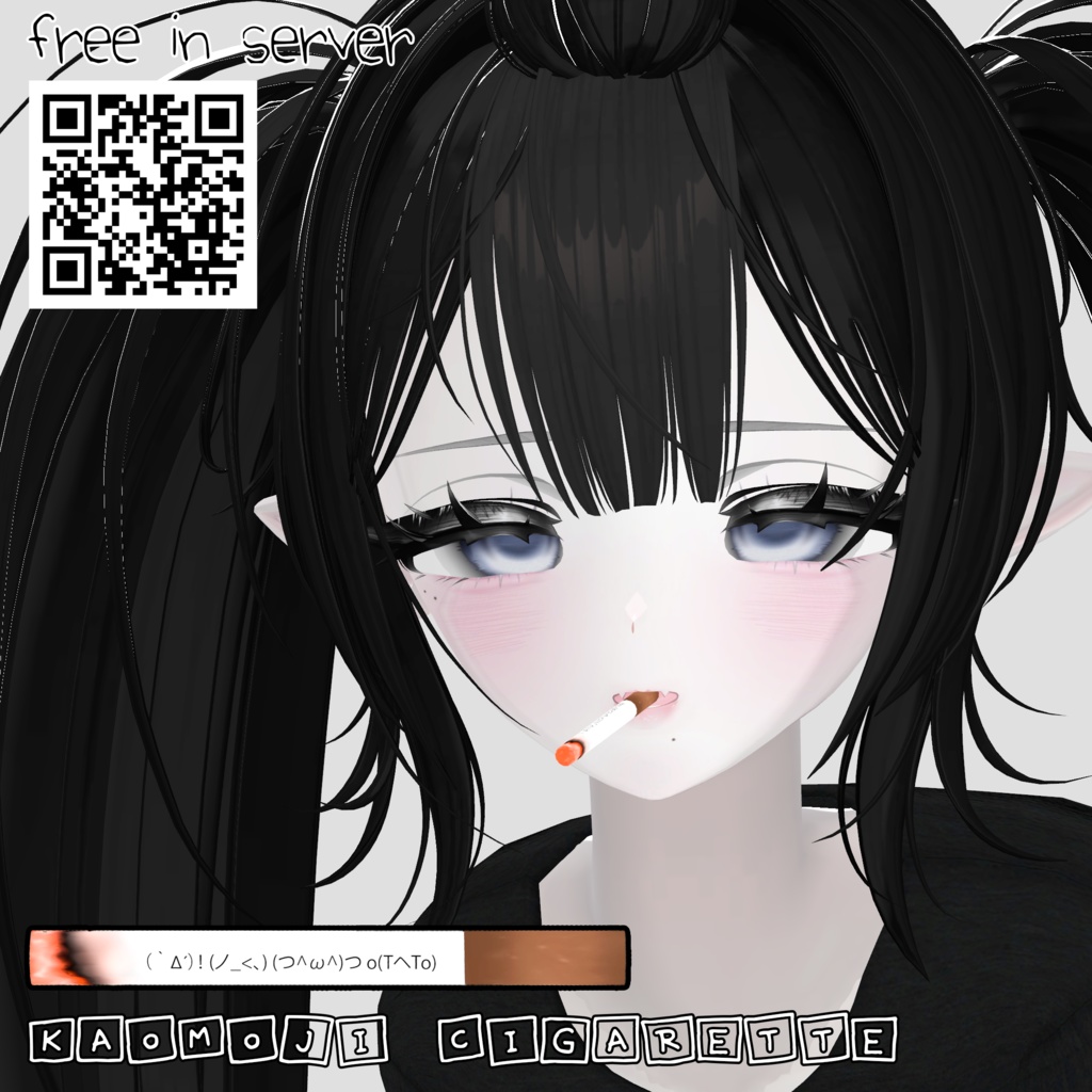kaomoji cigarette .ᐟ