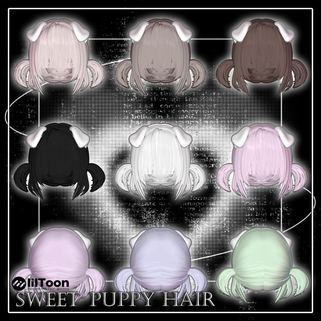 【9 avatars】【VRC想定】Sweet Puppy Hair