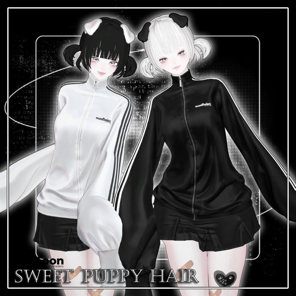 【9 avatars】【VRC想定】Sweet Puppy Hair