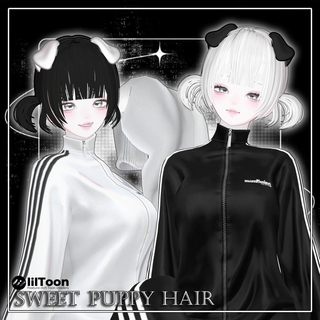 【9 avatars】【VRC想定】Sweet Puppy Hair