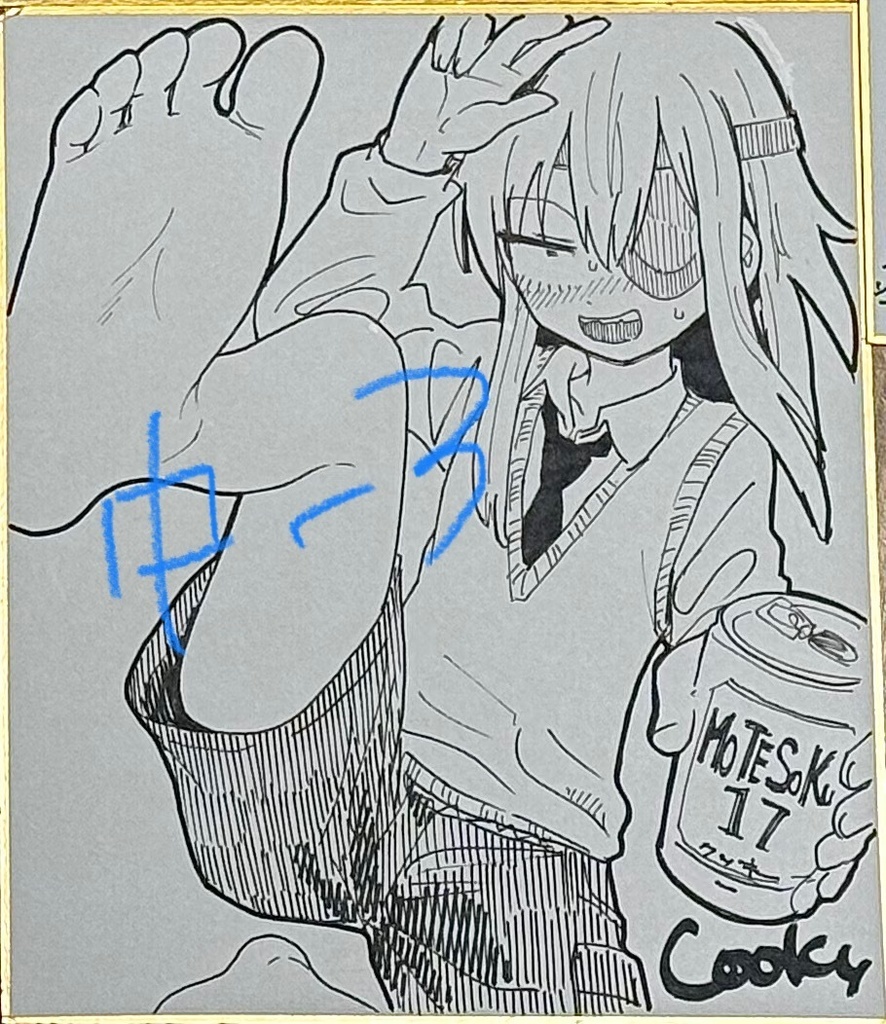 アバターくん色紙(中サイズ)