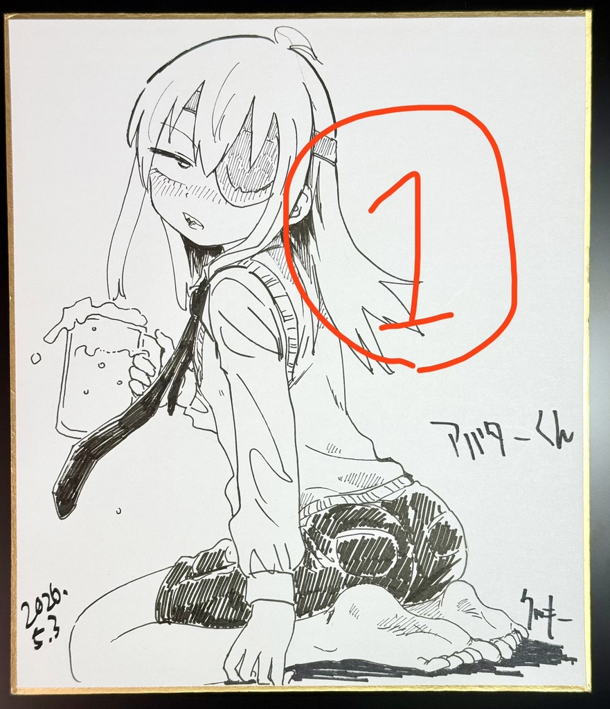 中サイズ色紙