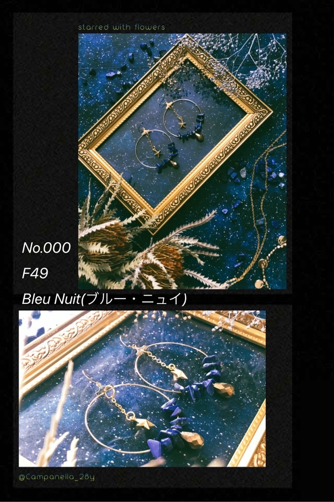 No.000 Bleu Nuit