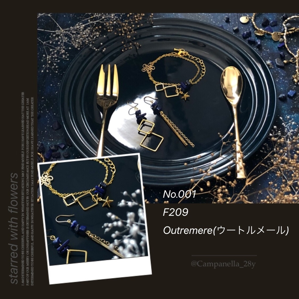 No.001 Outremere