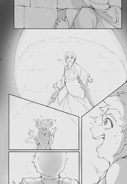 ただ只管 (P.108)