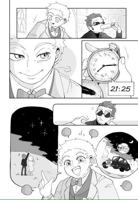 ただ只管 (P.108)