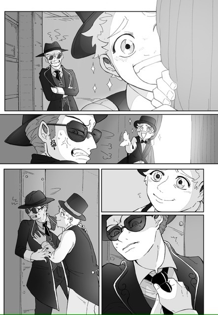 ただ只管 (P.108)