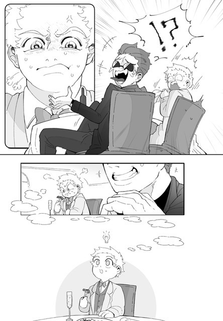 ただ只管 (P.108)