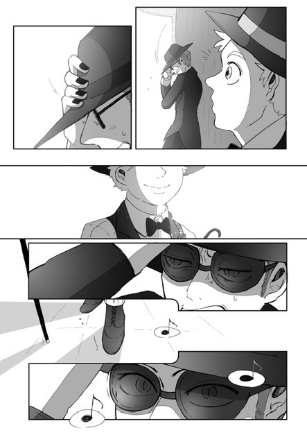 ただ只管 (P.108)