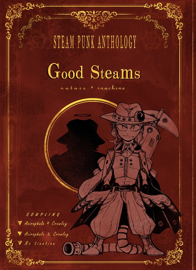 Good Steams＿steam punk anthology