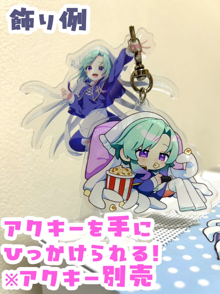 アクリルスタンドA【100mm】【ネコポスOK】