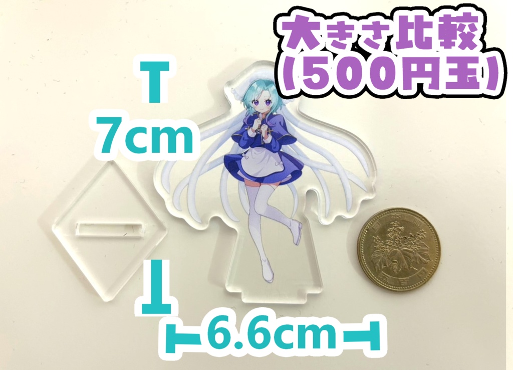 アクリルスタンドB【70mm】【ネコポスOK】