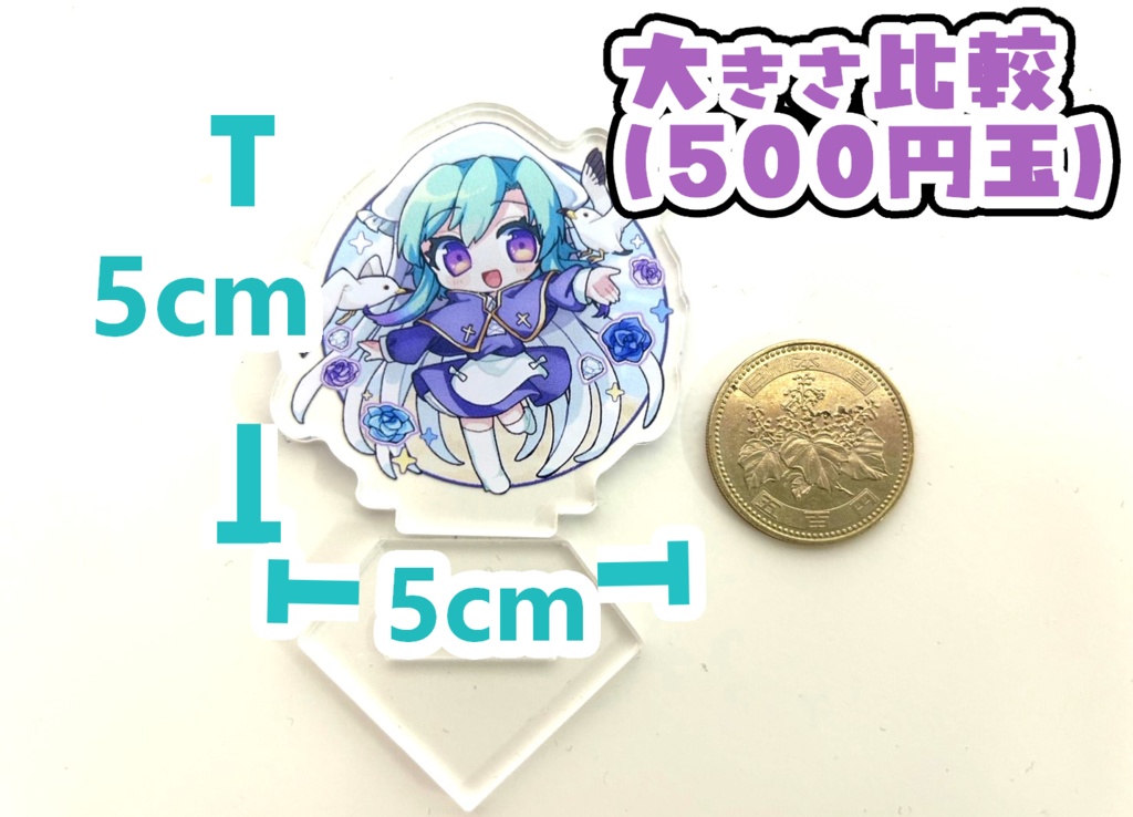 ミニアクリルフィギュア【50mm】【ネコポスOK】
