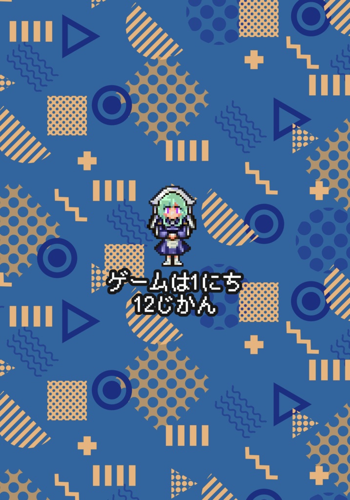 サイン風クリアファイル【A4サイズ】