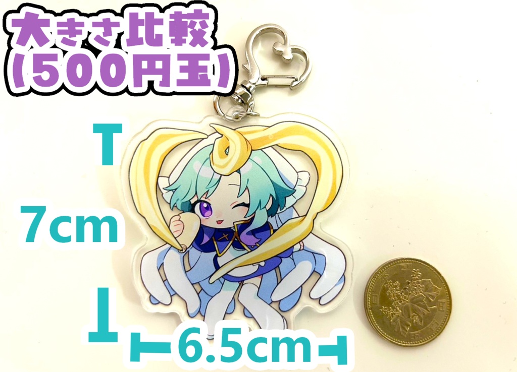 アクリルキーホルダーB(マヨ)【70mm】【ネコポスOK】