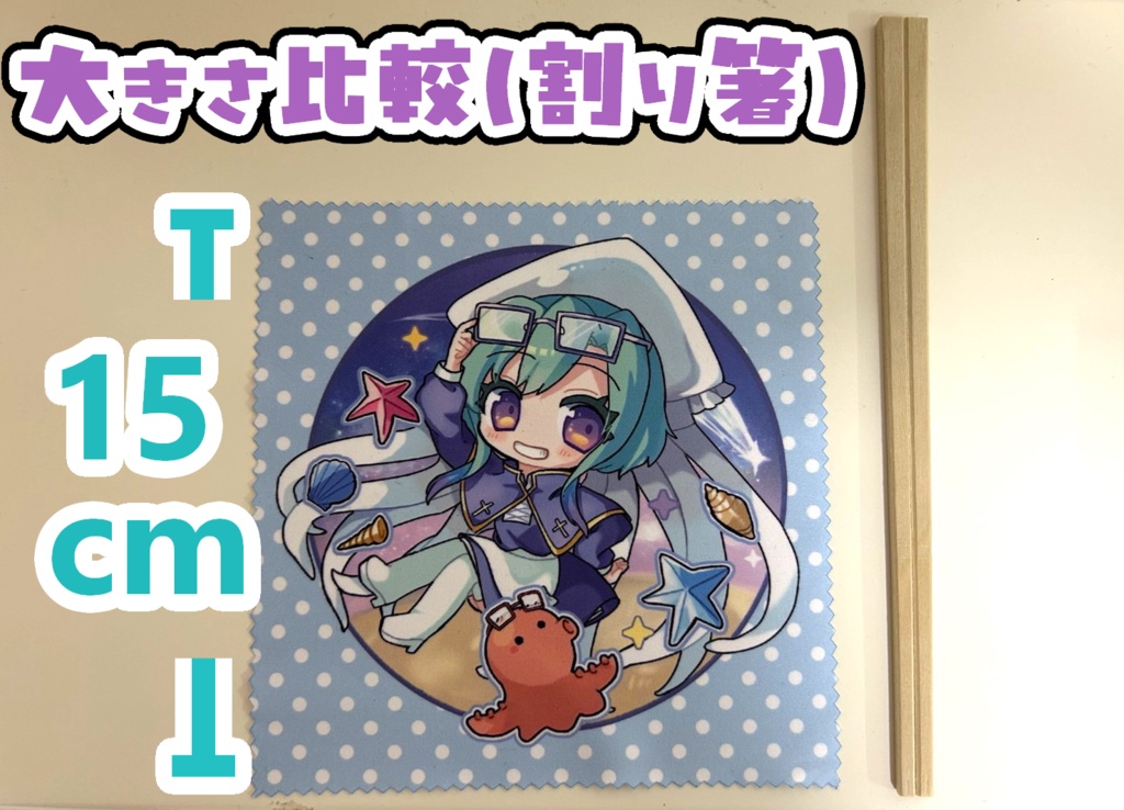 メガネ拭き【150mm x 150mm】スマホクリーナーにも〇【ネコポスOK】