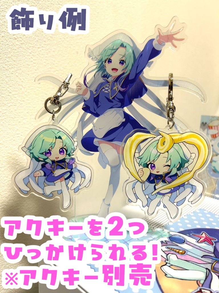 おっきい!デザイン台座アクリルスタンド【160mm】