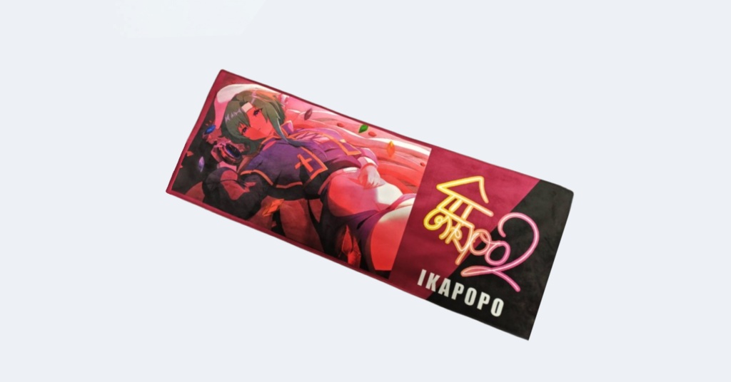 スポーツタオル(紅黎)【1100mm×400mm】