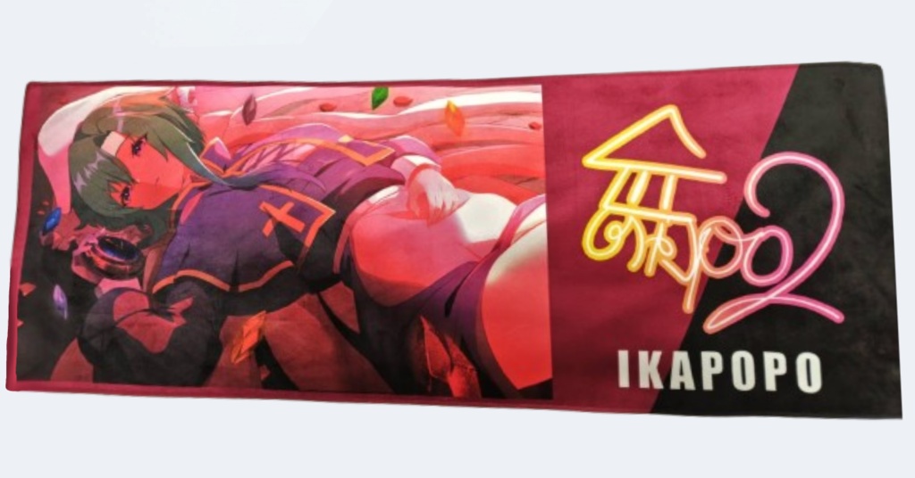 スポーツタオル(紅黎)【1100mm×400mm】