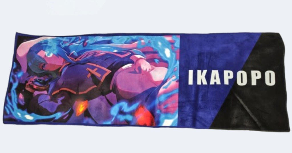 スポーツタオル(青黎)【1100mm×400mm】