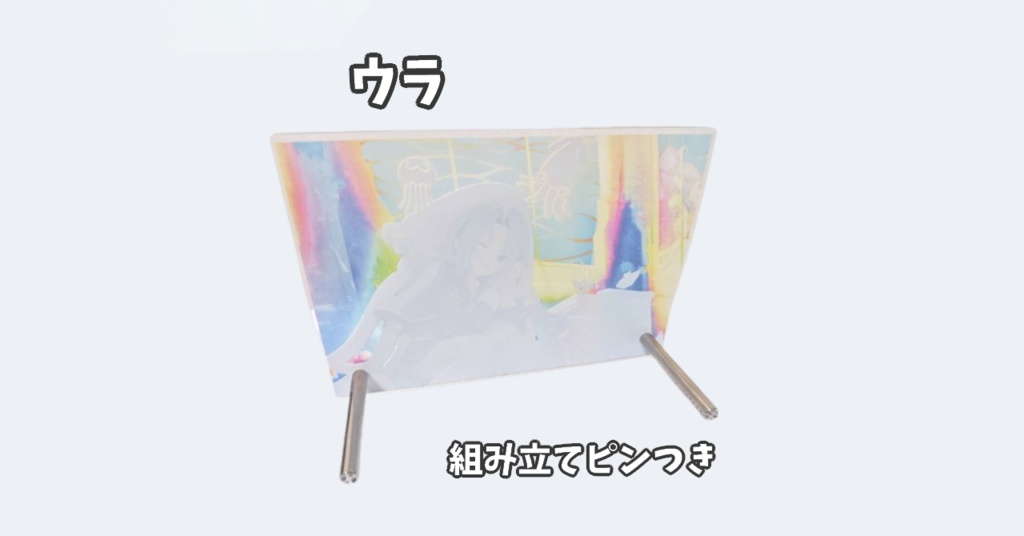 教会アクリルフォトパネル【104mmx152mm】