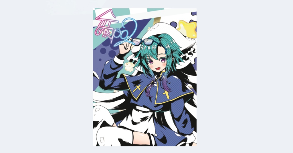 Tシャツ(ブラック)【Lサイズ】