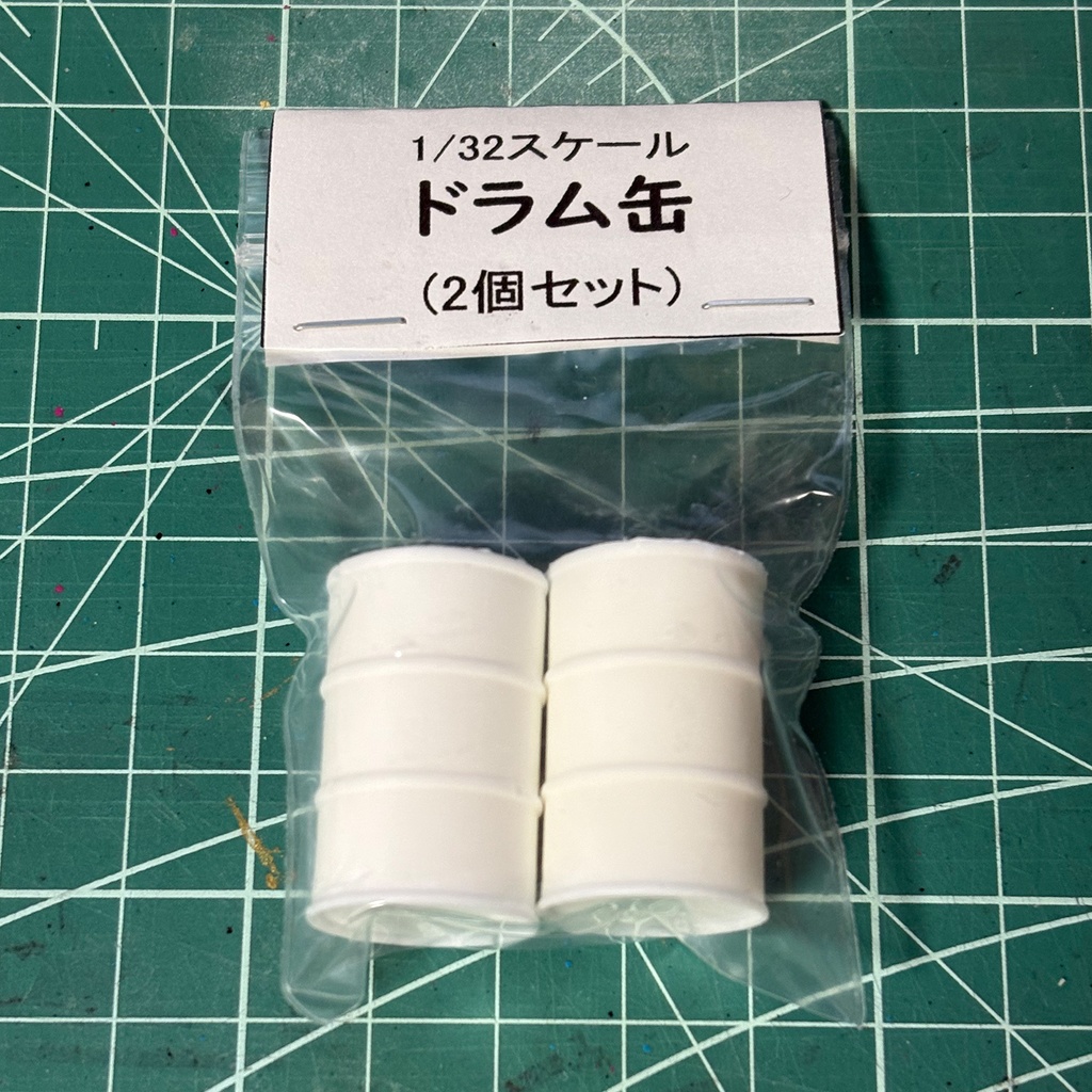 1/32スケール ドラム缶(2個セット) レジン製ガレージキット 