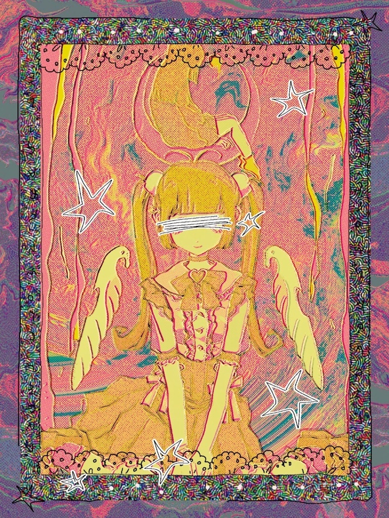 小説『えんじぇるえんじるふらじゃいる』