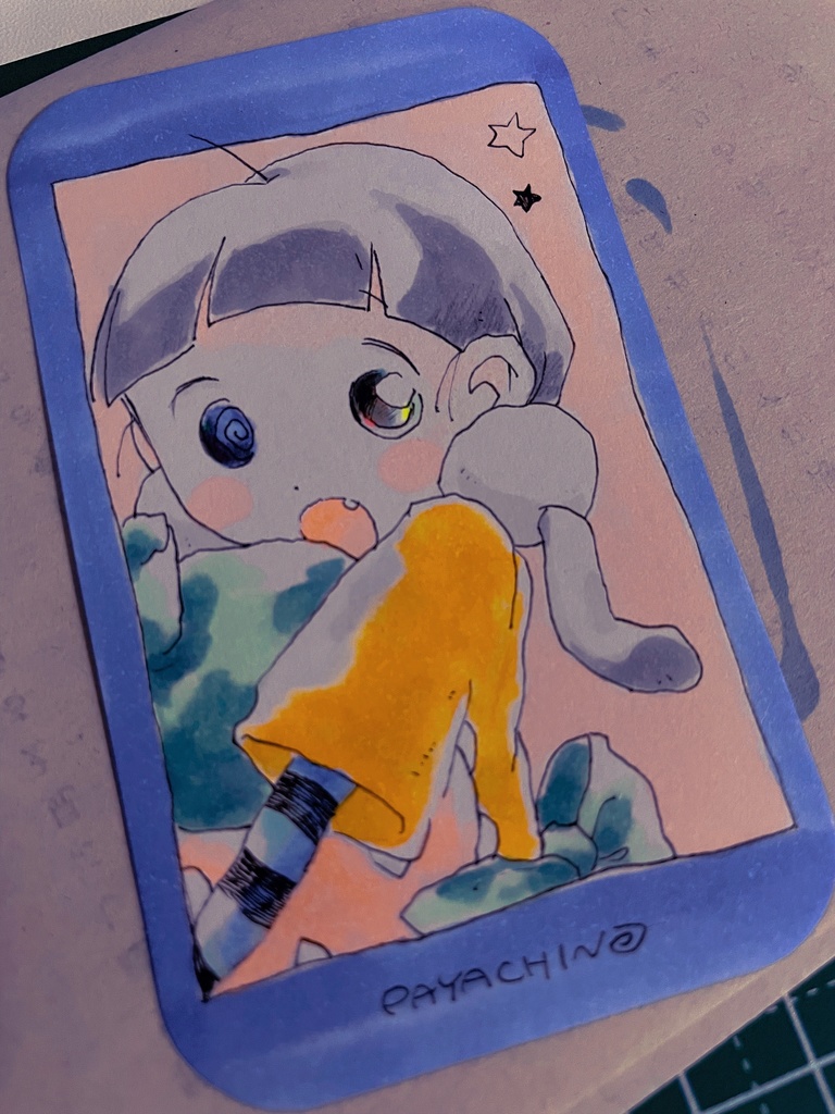 原画 きらきら見たい