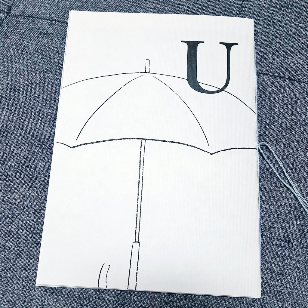 たけつね夢小説「U」