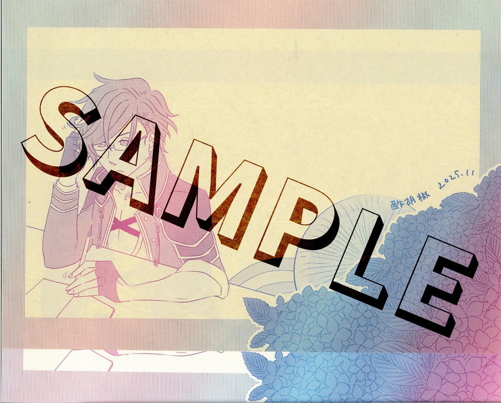 L-10 刀剣乱舞グラデ便箋