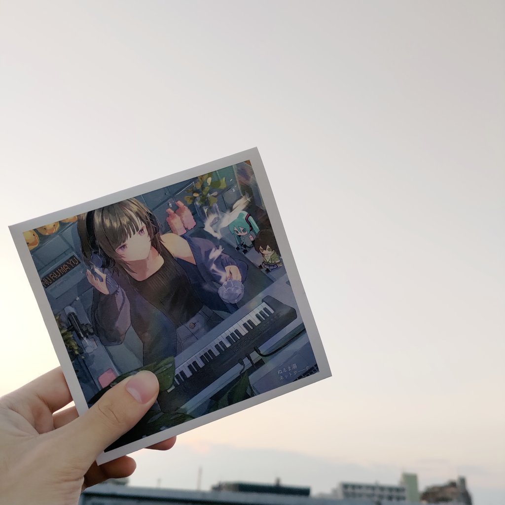 実在的シングラー / 夏ハテ - ぬるま湯ネットショップ - BOOTH