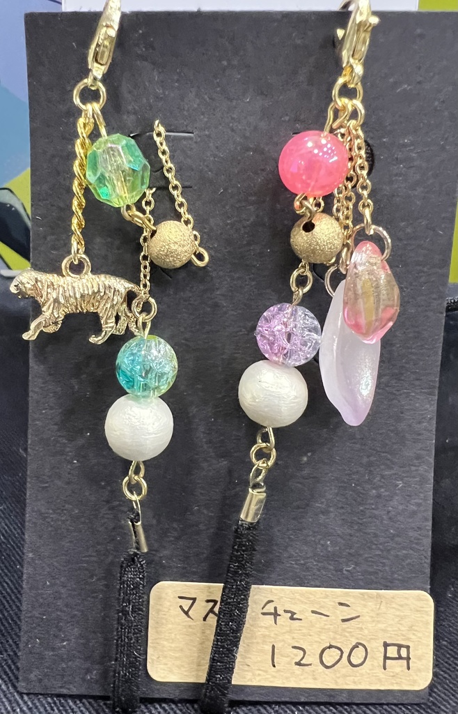 ジョチェマスクチェーン