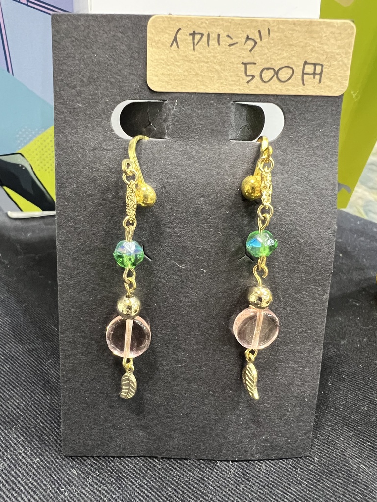 ジョチェイヤリング