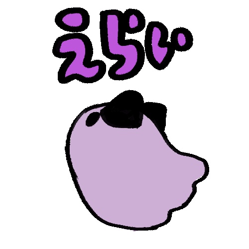 動く！twitch配信用スタンプ「えらいおばけキャットちゃん」