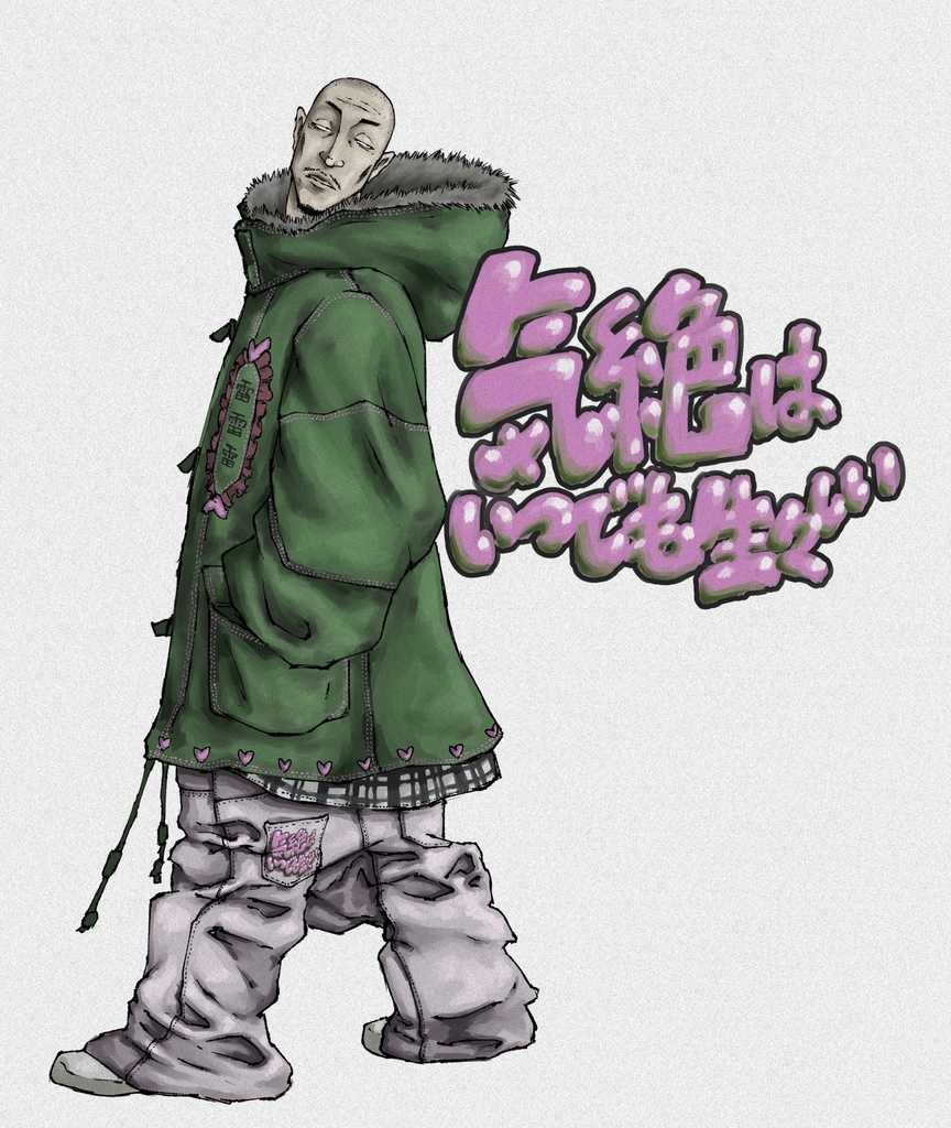 『気絶はいつでも生々しい』バッジ