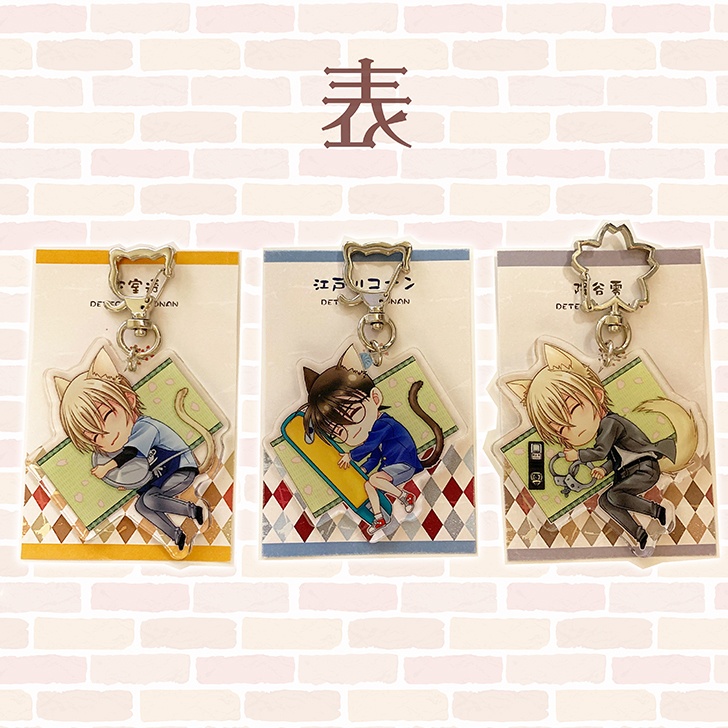 【コナン】ニャンコお昼寝アクリルキーホルダー