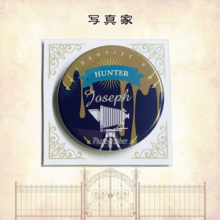 【第五人格】イメージ缶バッジ・ハンター (非公式)