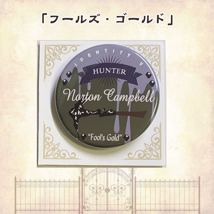 【第五人格】イメージ缶バッジ・ハンター (非公式)